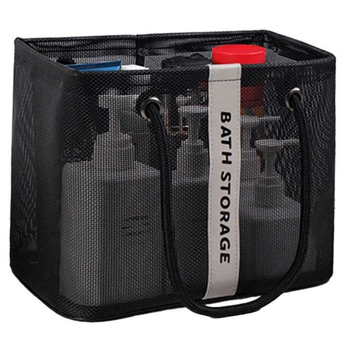 메종드아야 심플 물빠짐 목욕가방