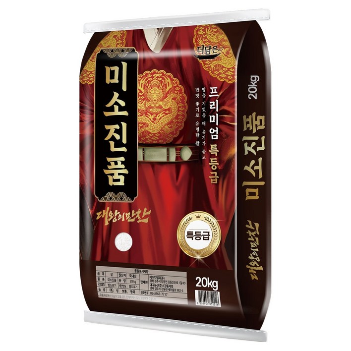 더담은 대왕의만찬 미소진품 백미, 20kg, 1개, 특등급