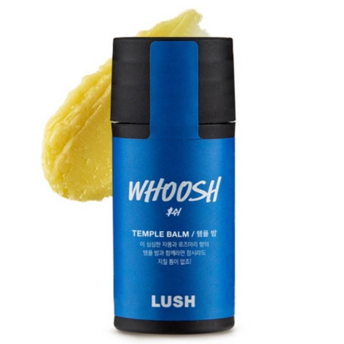 러쉬 후쉬 템플 밤