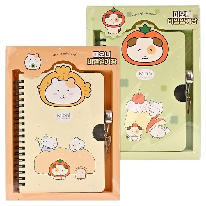 포포팬시 미오니 시크릿 자물쇠 비밀 일기장 교환 우정일기