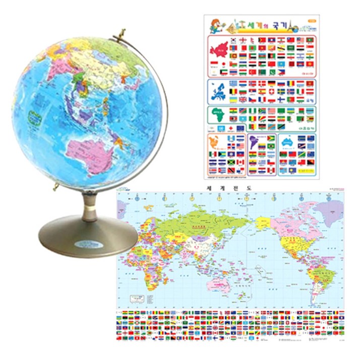 서전지구 행정도 지구본 SJ-260-E1 + 국기스티커 + 세계전도