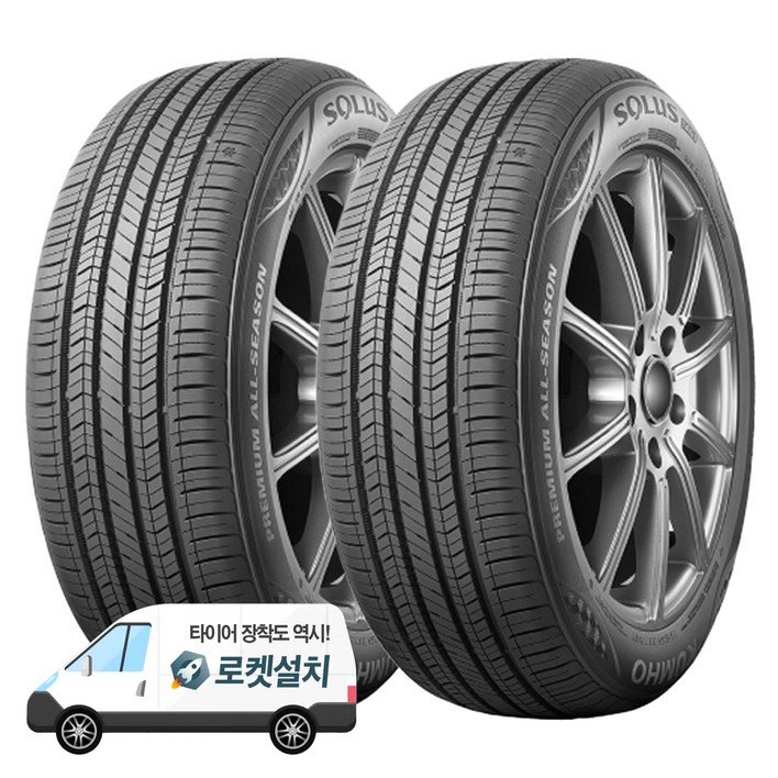 금호타이어 솔루스 TA51 225/45R17