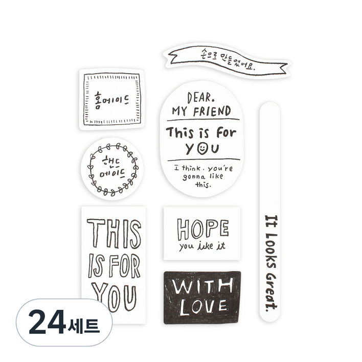 헬로우모리스 드로잉 홈메이드 스티커 11.5 x 15.5 cm 8p