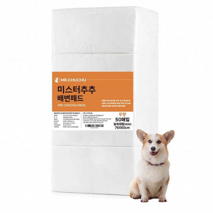미스터추추 강아지 배변패드 40g, 50개입, 4개