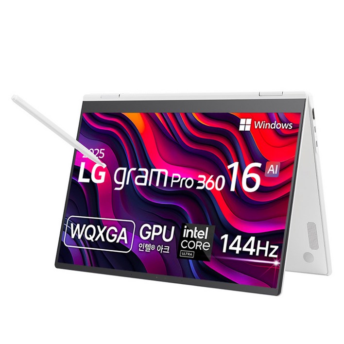LG전자 2025 그램 Pro 360 AI 16 WQXGA 코어Ultra7 애로우레이크 방문설치