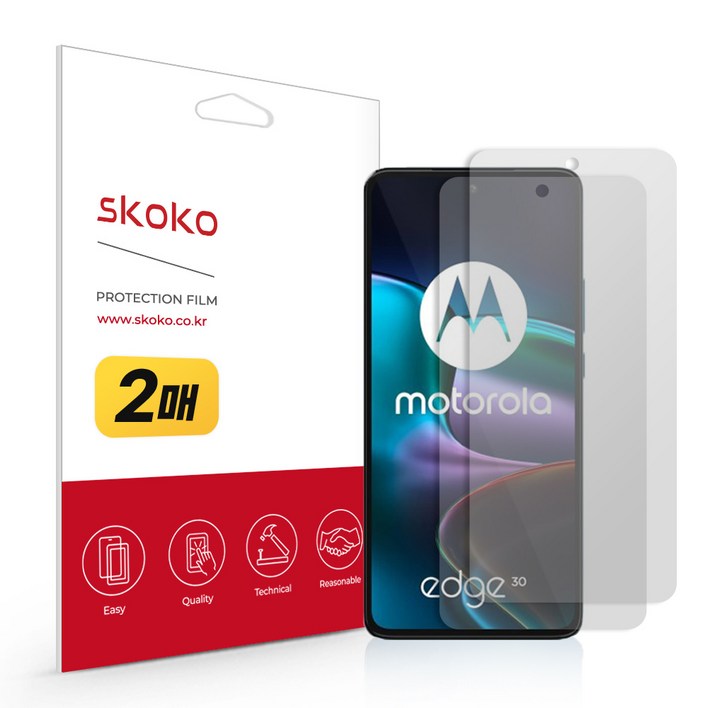 스코코 지문방지 저반사 휴대폰 액정보호필름 2p 세트