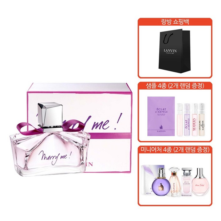 랑방 [랑방] 메리미 EDP 30ml 랑방미니어처 & 스틱 2종 세트, 1개, 30ml