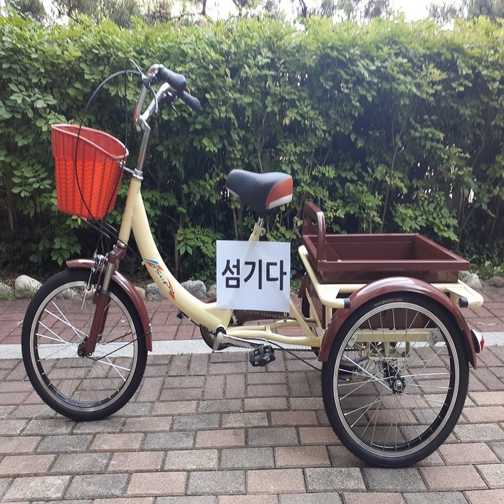 섬기다 판매자 직접 사용 성인 세발자전거 삼륜 자전거 중년 어르신 시장 바구니 3발 20인치, 레 드  유압 충격 흡수