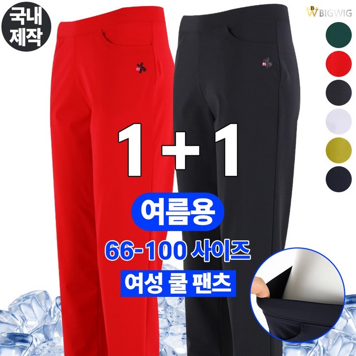 더빅보스 세련미 철철 여성 밴딩바지 11  날씬해 보이는 핏 긴바지 국산 고급 인생바지