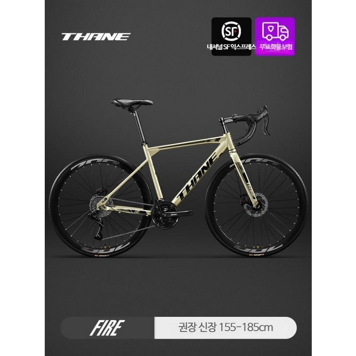 THANE 로드 자전거 자전거 초경량 30단 변속 700C