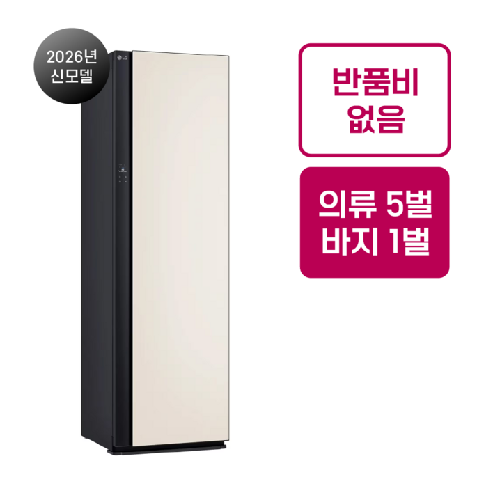 LG전자 오브제컬렉션 올뉴 스타일러 5벌형 2026년형 의류관리기 샌드베이지 SC5MBR60S 방문설치