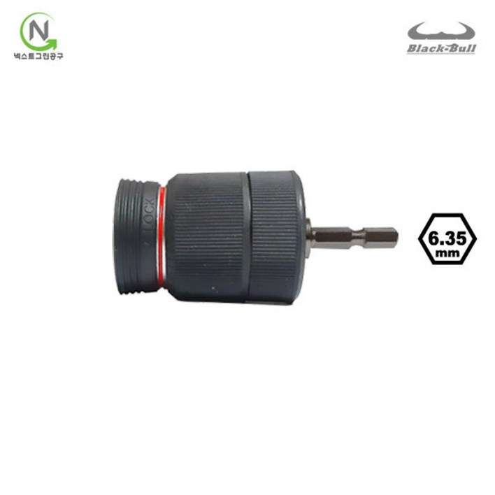 블랙불 원터치 드릴척 키레스척 6.35mm 육각 임팩용 DRCi 키래스척 꽉조임 방지