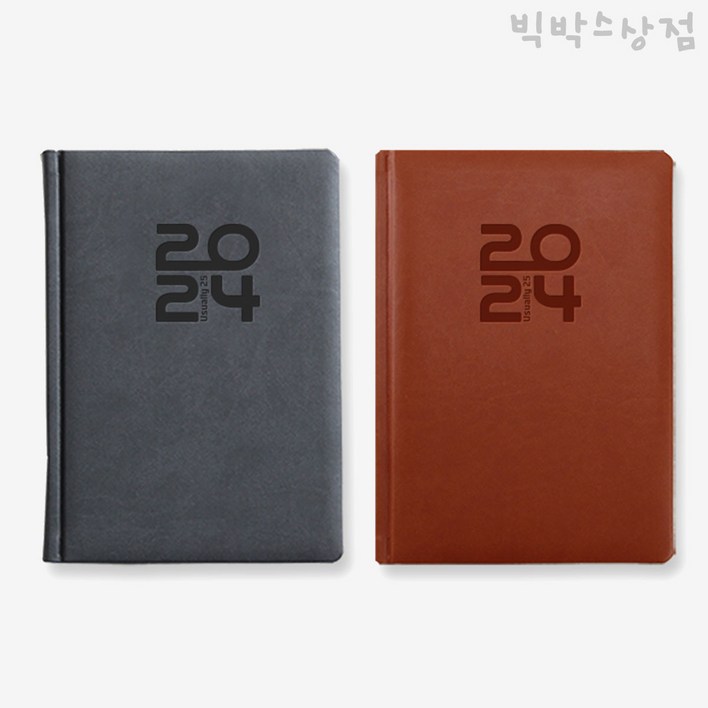 양지사 유즈어리25A 1p 2024 다이어리 날짜형 수첩 스케줄러 메모 필기 팬시 업무용 직장인 회사 플래너