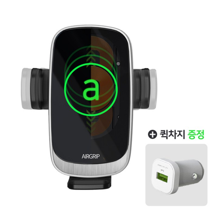 에어그립 M4 자동감지 LED 차량용 고속무선 충전거치대 폴드 플립 아이폰 갤럭시