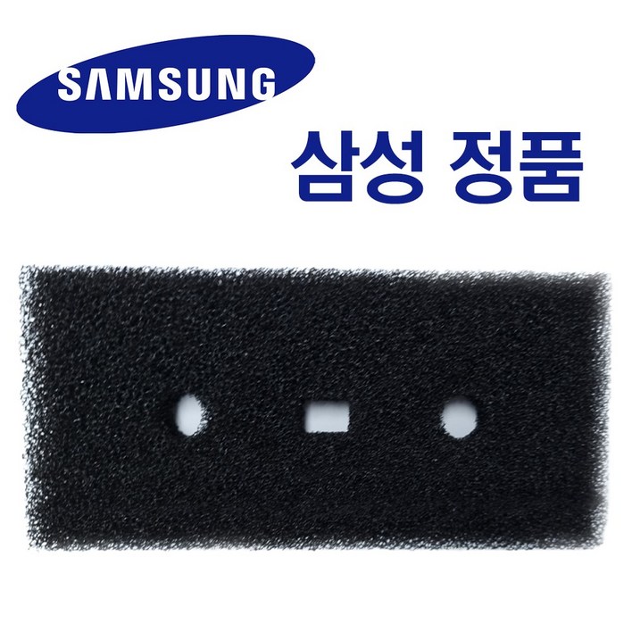 삼성 그랑데 건조기 열교환기 스펀지 필터 정품 DV14N8520KV DV14N8520KP DV14N8520KW DV14N8500KP DV14N8500KV DV14N8500KW