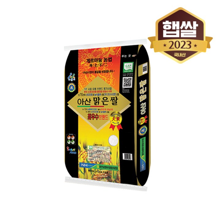 농협 아산 맑은쌀 특등급 아산맑은쌀10kg