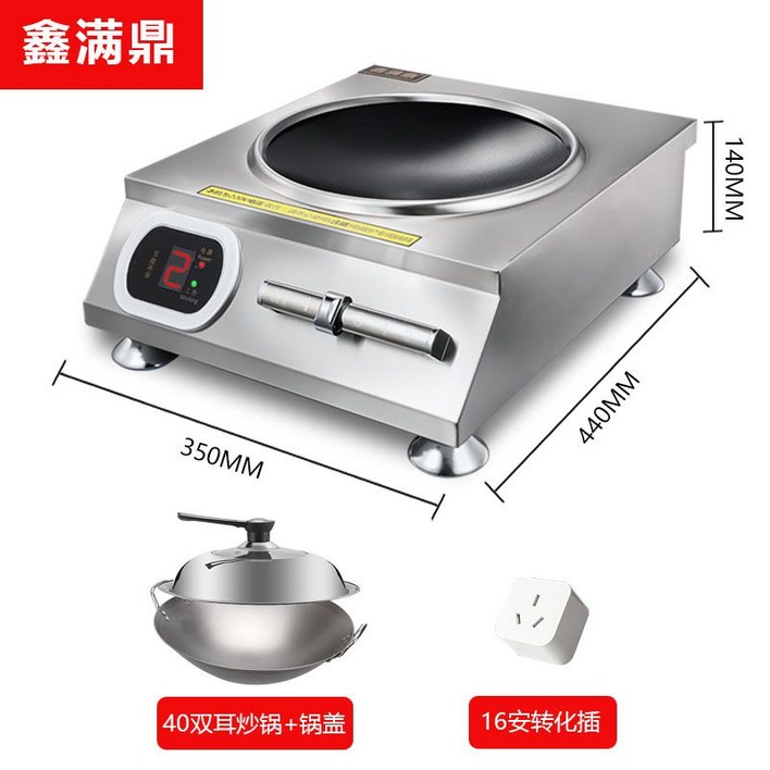 산업용 고전력 인덕션 요리 전기 오목 평면 쿠커