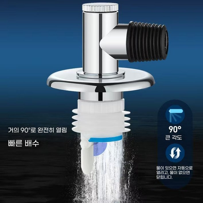 xinlin140        세탁기 배수관 삼구 배수구 전용 연결구 방취 방유 배수관 삼방향 일체형 잘 돼요 세탁기 물빼기 더 이상