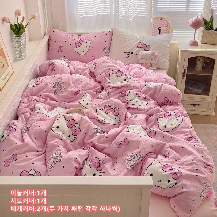 GOYES 산리오 이불커버 시트커버 베개커버세트 귀여운 캐릭터 침구세트