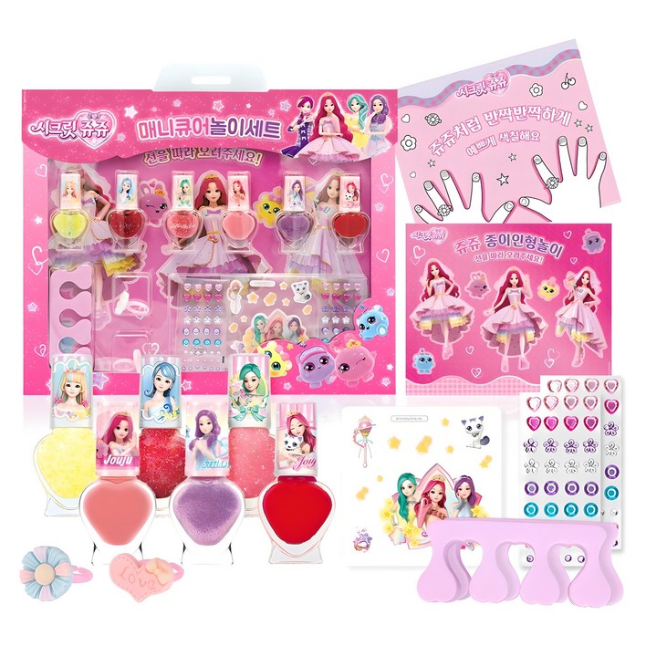 리틀블링 어린이 시크릿쥬쥬 별의여신 미니네일 매니큐어 놀이 네일 색칠놀이  종이 인형놀이 세트