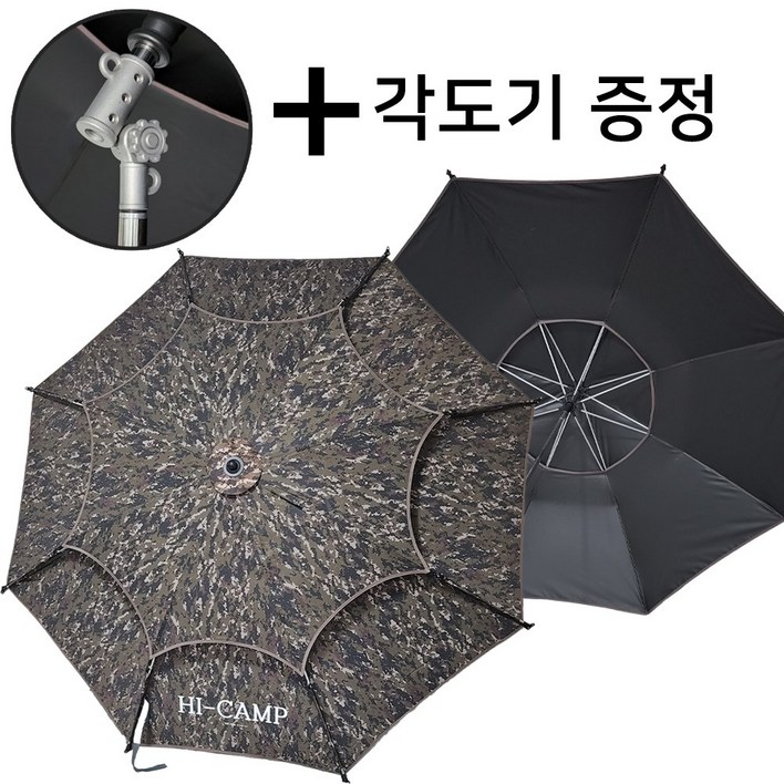 하이캠프 국산 스텐리스 블랙코팅 디지털 낚시 파라솔 각도 조절기 포함 하이캠프 국산 스텐리스 블랙코팅 디지털 낚시 파라솔 각도 조절기 포함