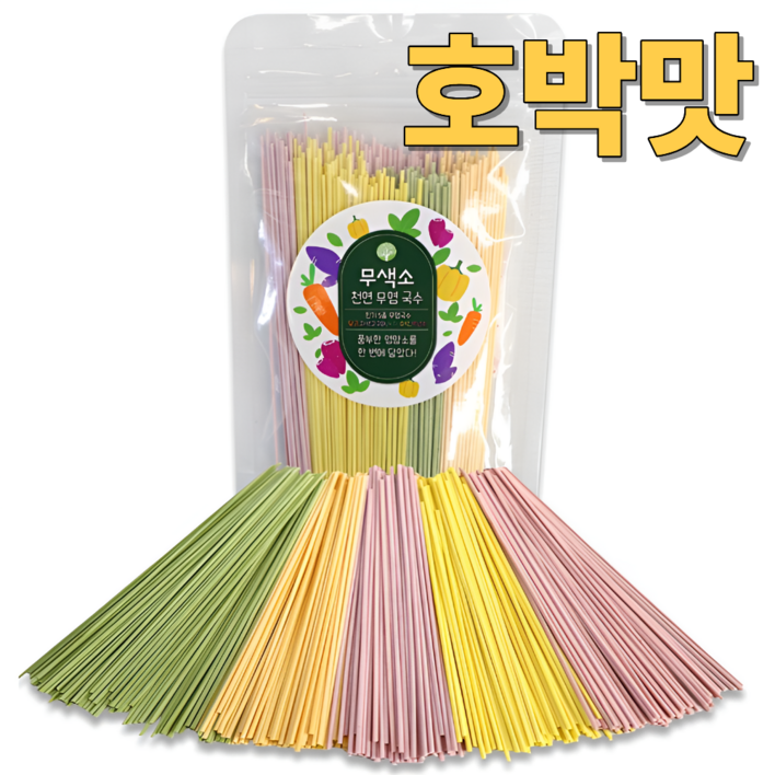 BEST 햄스터 국수 호박맛 간식 앵무새 소동물 기니피그 슈가글라이더 고슴도치 골든햄스터