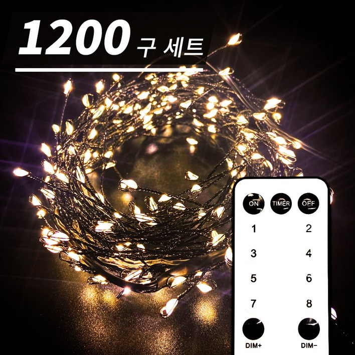 스탠다코 크리스마스 트리전구  지네전구 led 장식