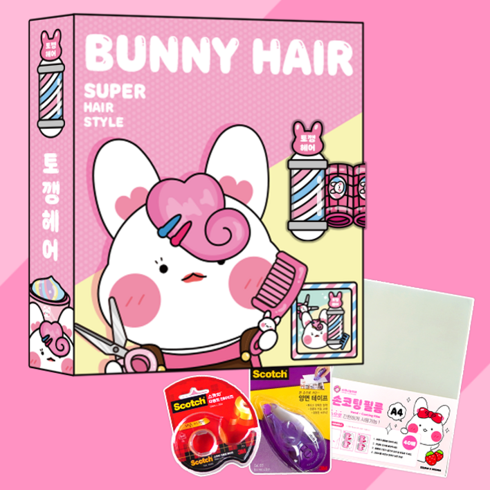 소워니놀이터 토깽 헤어 미용실 스퀴시북 DIY 만들기 세트 손코팅지,양면테이프,투명테이프 포함, 1개 소워니놀이터 토깽 헤어 미용실 스퀴시북 DIY 만들기 세트 손코팅지,양면테이프,투명테이프 포함, 1개