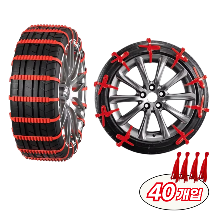 세이프온웨이 더 두꺼워진 스노우체인 리뉴얼 케이블타이