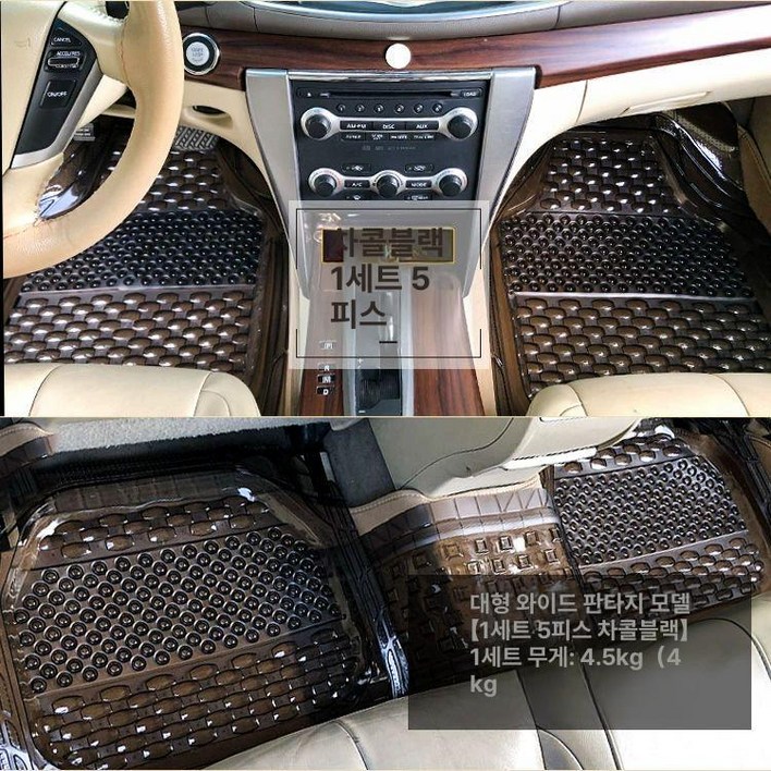 차량용 발매트 플라스틱 투명 방수 발판 카매트 자동차