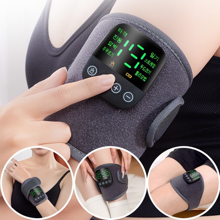 무선EMS 온열 저주파 팔 마사지기 손목 마사지기 종아리 허벅지 마사지기, 그레이