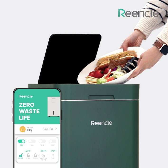 린클 그래비티W 와이파이 음식물처리기 미생물 음식물쓰레기 분쇄기 음처기, 제로 그린