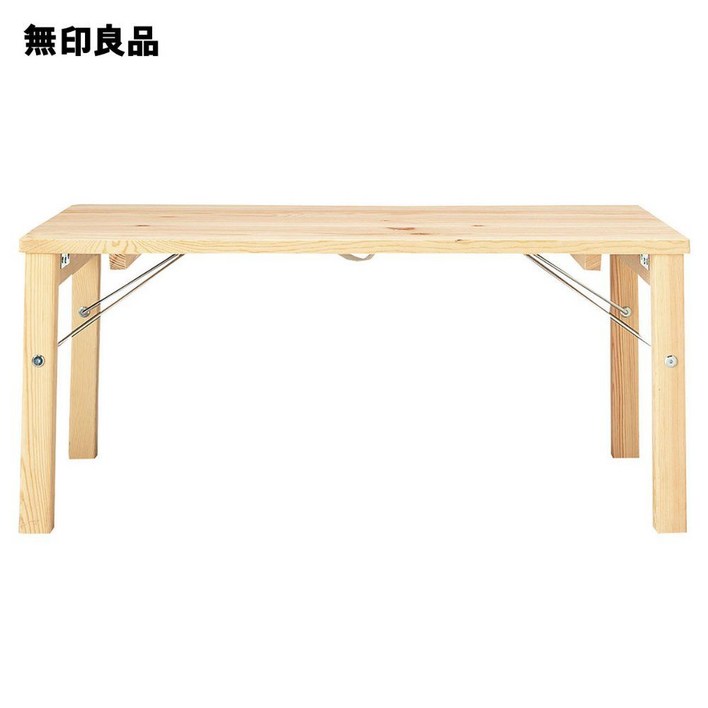 무인양품 MUJI 접이식 원목 소나무 로우 접이식 테이블 18499434