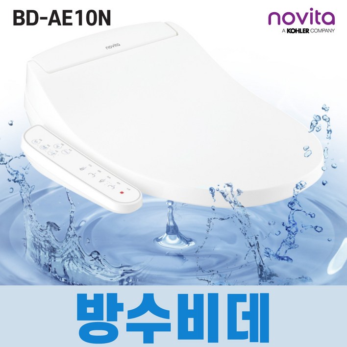 노비타 비데 방수 BDAE10N 53cm 직수 연속온수방식 풀스테인리스노즐 자동노즐세척 쾌변마사지