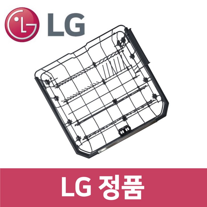 LG 엘지 정품 DUBJ4MS 식기세척기 하단 선반 트레이 받침대 kt29819
