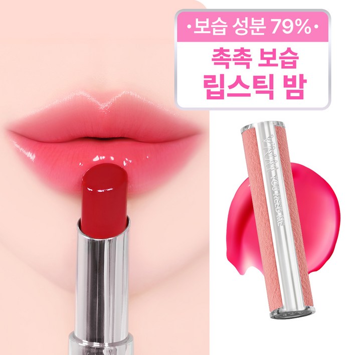 YNM 본사 YNM 캔디 글로스 밤, 1개, 3g, 04 피오니 베리 YNM 본사 YNM 캔디 글로스 밤, 1개, 3g, 04 피오니 베리