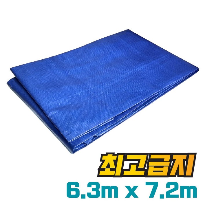믿을수있는 완벽방수 최고급지 천막 청색 6.3m x 7.2m 방수포 자외선 UV차단 방수천 캠핑용 바람막이 갑바
