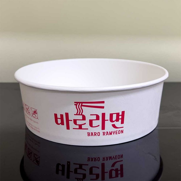 라면조리기전용용기 바로라면 레드 원형 300개 포장, 300개