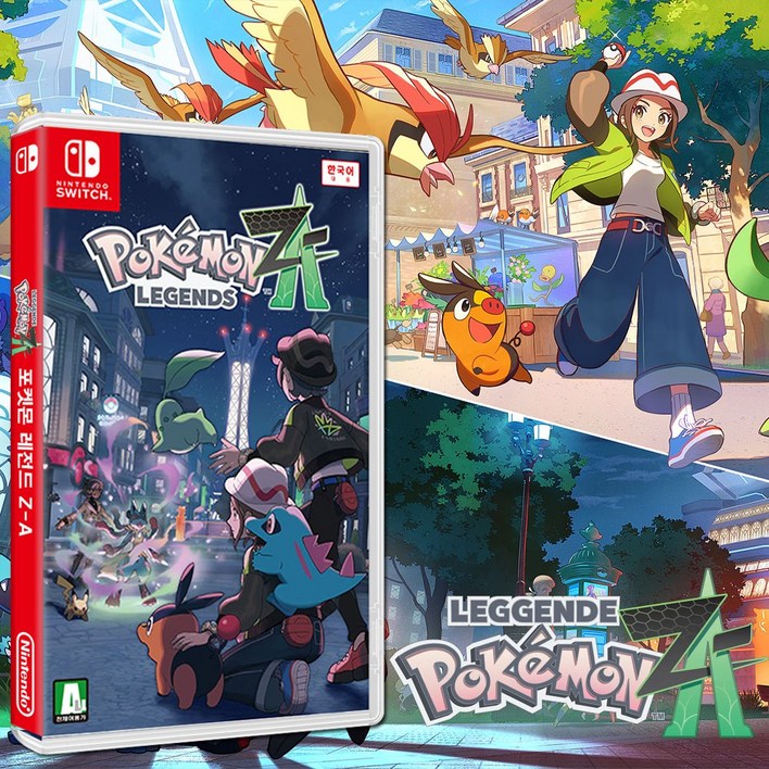 닌텐도 스위치 포켓몬 레전드 ZA