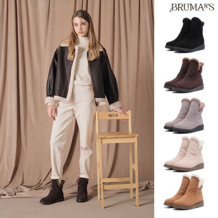 브루마스 소가죽 퍼부츠방수 런칭 가격 89,800원