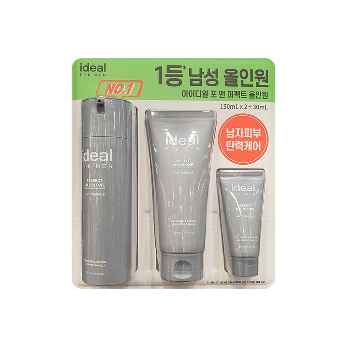 아이디얼 포맨 퍼펙트 올인원