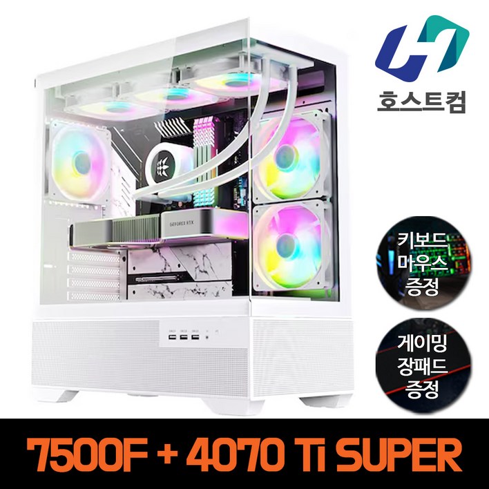호스트컴 조립컴퓨터 게이밍 PC 데스크탑 본체, 게이밍PC12 7500F  4070 Ti 슈퍼, Free DOS, 1TB, 16GB, 화이트