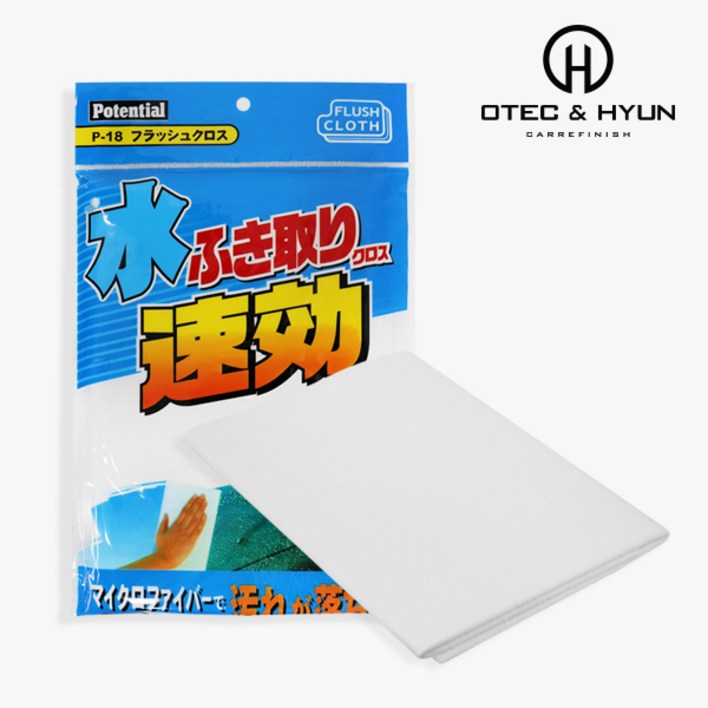 극세사 세무융 세차타올 소형 대형 세차필수품, 1개