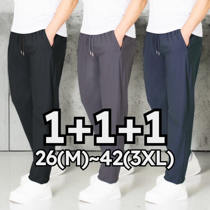 MACCI (마찌) 쿨포뮬러 남자 냉감 바지 링클프리 시원한 쿨 스판 냉장고 바지