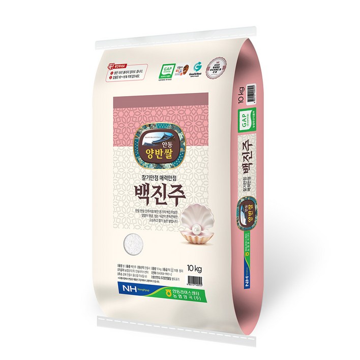 농협양곡 찰기만점 안동 백진주쌀, 안동 백진주쌀 10kg, 1개 농협양곡 찰기만점 안동 백진주쌀, 안동 백진주쌀 10kg, 1개