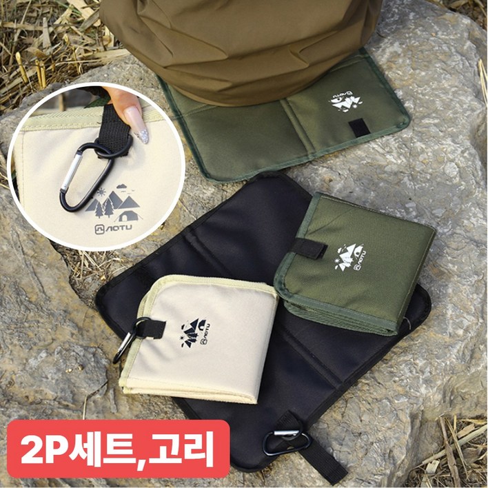 에픽스 초경량 접이식 등산방석 방수 캠핑 낚시 방석 휴대용 1인용 2P, 블랙+카키