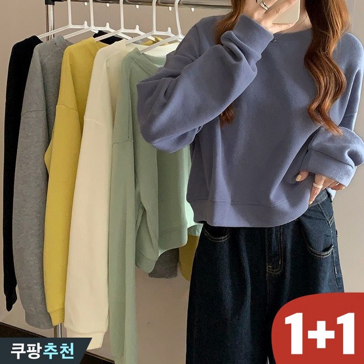 매진 임박 75kg까지 빅사이즈 11 여성 라운드 세미크롭 날씬해보이는 맨투맨 긴팔티 봄 가을 편한 루즈핏 박스 심플 캐주얼 베이직 클래식 간절기 무지 캐주얼 학생복 티셔츠