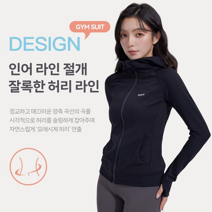 zauo 여성 슬림핏 기모 후드 집업, 가을 겨울용 화이트 캐주얼 요가 후드티