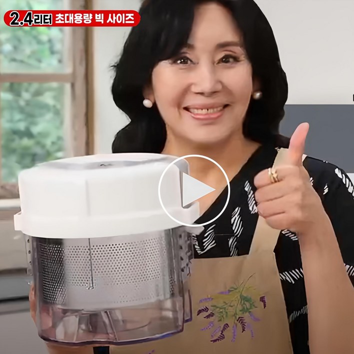 TV라이브홈쇼핑방송 홍여진 하이로 빅스텐 대용량 매직 짤순이 음식 나물 만능 홈쇼핑 오이지 짤순이 요술짤순이, 1개