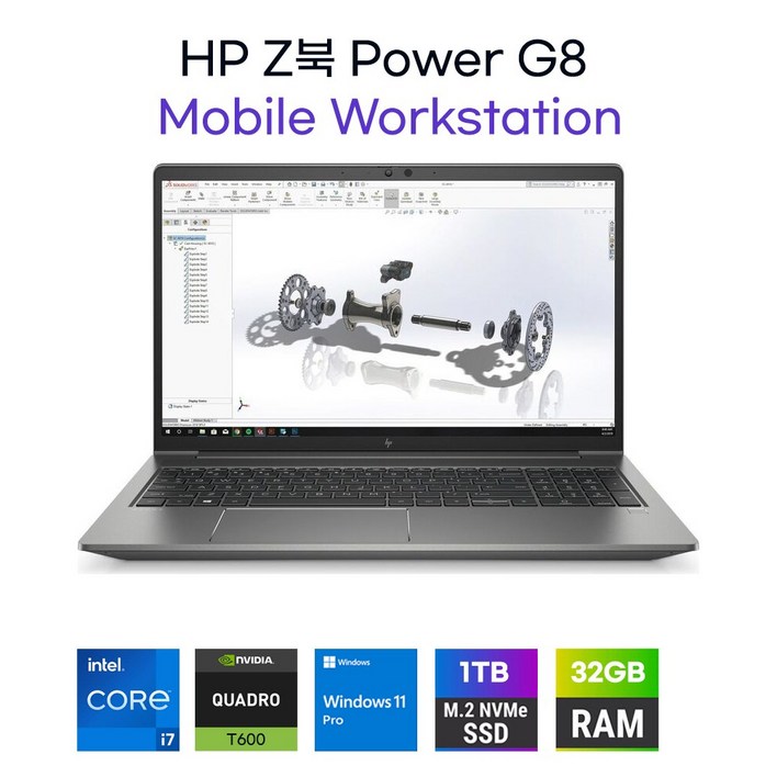 HP Z북 Power G8 11세대 I7-11800H 지포스T600 램32GB NVNME512GB 15.6 윈11 모바일워크스테이션